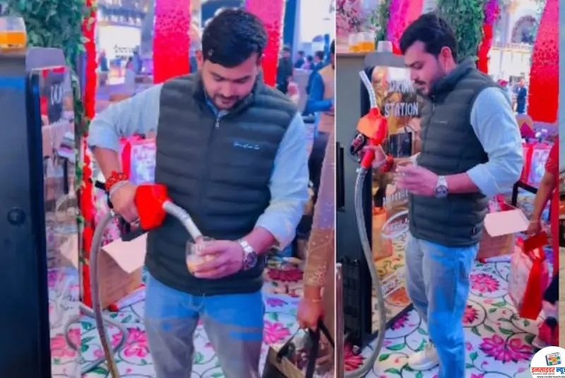 विवाह मंडप में फेंकी पेट्रोल से भरी बोतल विवाह मंडप में फेंकी पेट्रोल से भरी बोतल