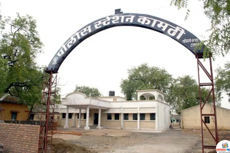 Police-station-new_copy_800x533