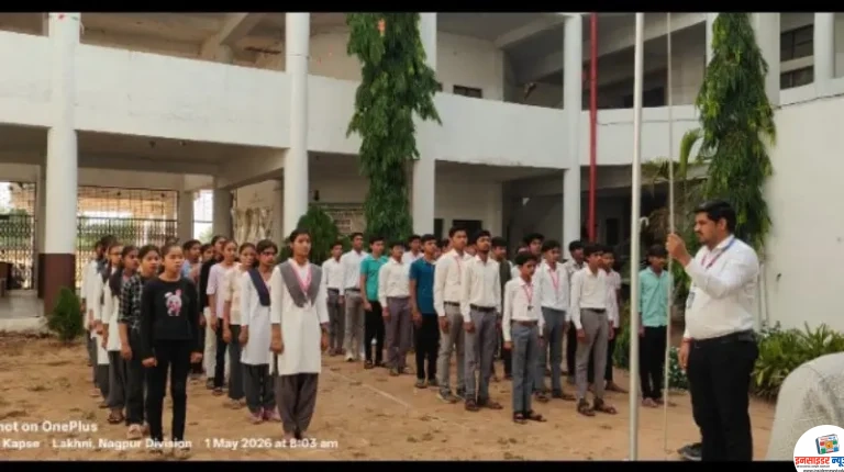स्व. निर्धन पाटील वाघाये महाविद्यालयात महाराष्ट्र दिन व कामगार दिन उत्साहात साजरा