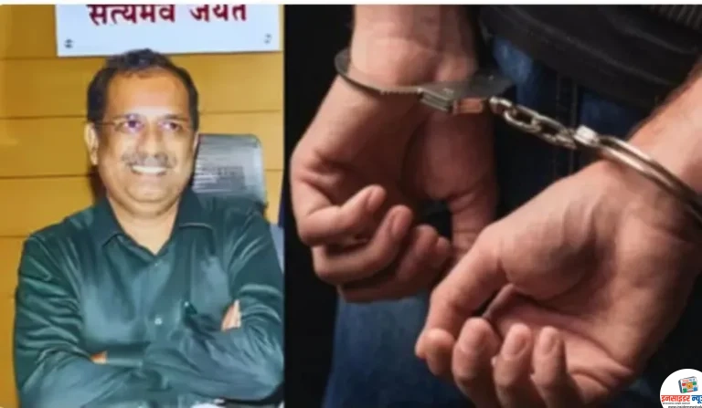 241 करोड़ का घोटाला