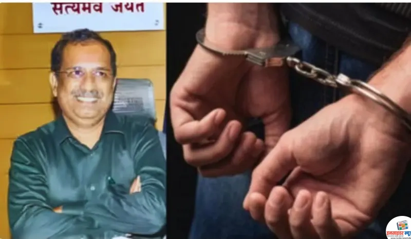 241 करोड़ का घोटाला 241 करोड़ का घोटाला