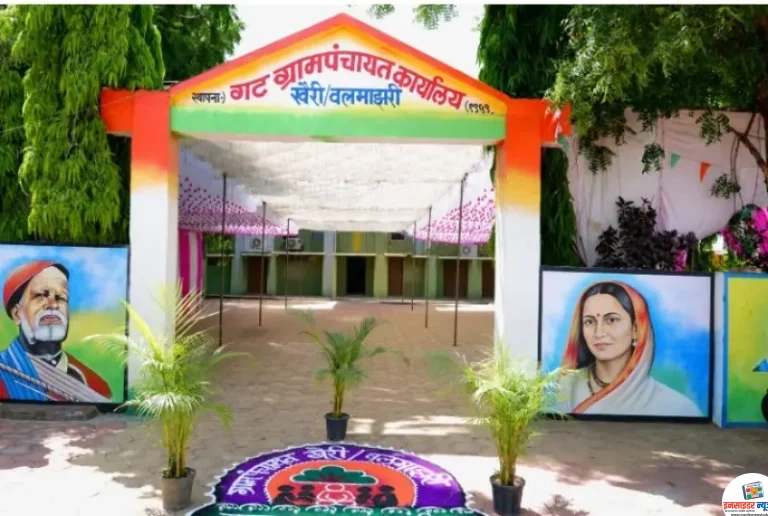 राष्ट्रीय पंचायत पुरस्कारात भंडारा जिल्ह्याचा डंका; खैरीवालमाझरी ग्रामपंचायत देशात दुसरी!