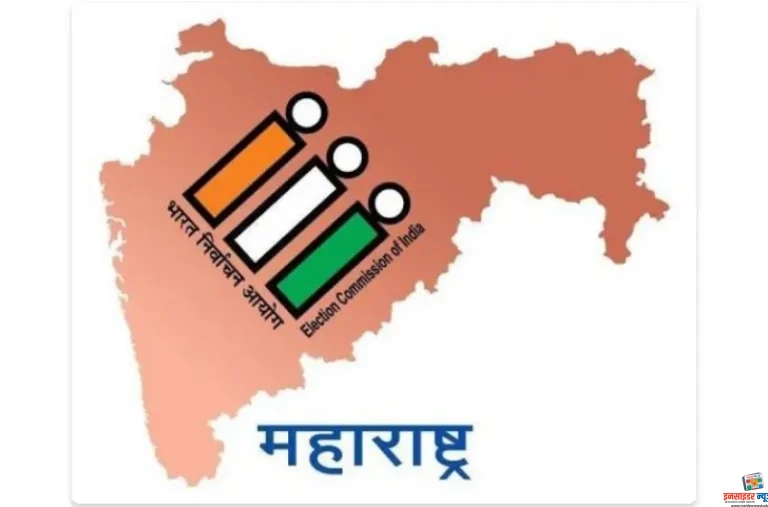 महाराष्ट्रात मतदार याद्यांची ‘विशेष सखोल पुनरिक्षण’ मोहीम