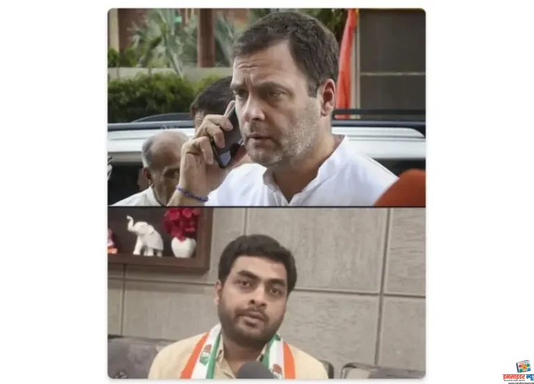 भंडाऱ्याच्या नवनियुक्त जिल्हाध्यक्षांना थेट राहुल गांधींचा फोन! म्हणाले, “मुकुंदजी, बाबासाहेबांच्या जिल्ह्याची जबाबदारी आता तुमच्यावर…”