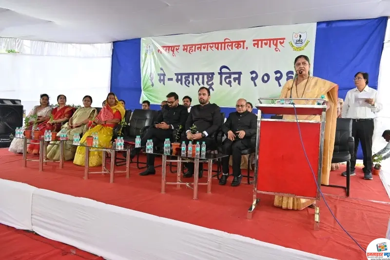 स्वच्छ, सुंदर व हरीत नागपूरसाठी कटिबद्ध राहू या – महापौर निता ठाकरे यांचे महाराष्ट्र दिनाच्या कार्यक्रमात नागरिकांना आवाहन स्वच्छ, सुंदर व हरीत नागपूरसाठी कटिबद्ध राहू या – महापौर निता ठाकरे यांचे महाराष्ट्र दिनाच्या कार्यक्रमात नागरिकांना आवाहन