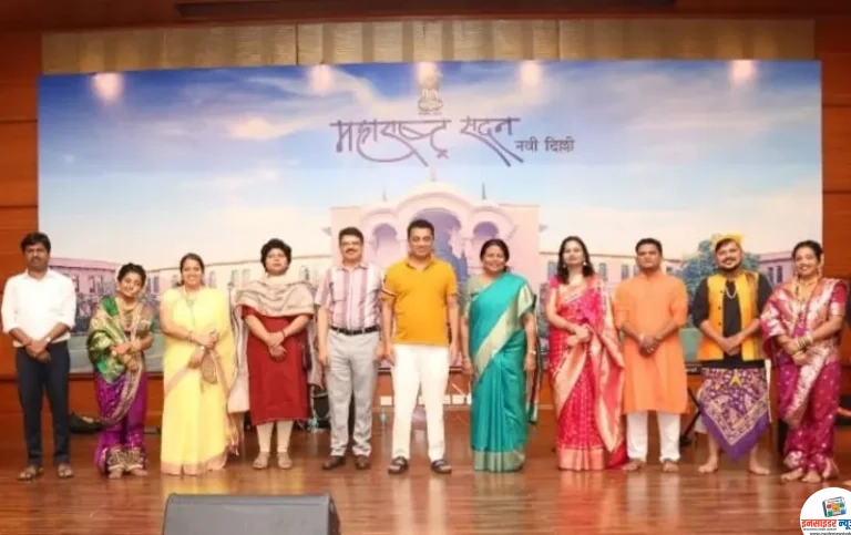 राजधानी दिल्लीत ‘गर्जा महाराष्ट्र माझा’चा जयघोष