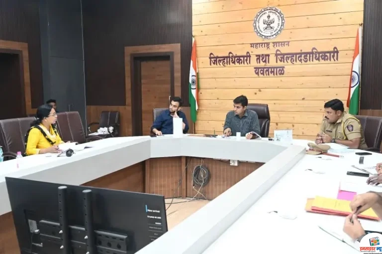 अंधश्रद्धा, जादूटोणा विरोधी कायद्याच्या जनजागृतीवर भर द्या – जिल्हाधिकारी विकास मीना यांचे निर्देश