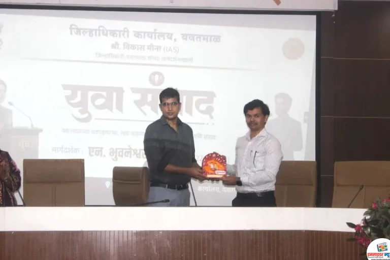 युवा संवाद’मध्ये आयएफएस एन. भुवनेश्वर यांनी दिला यशाचा कानमंत्र