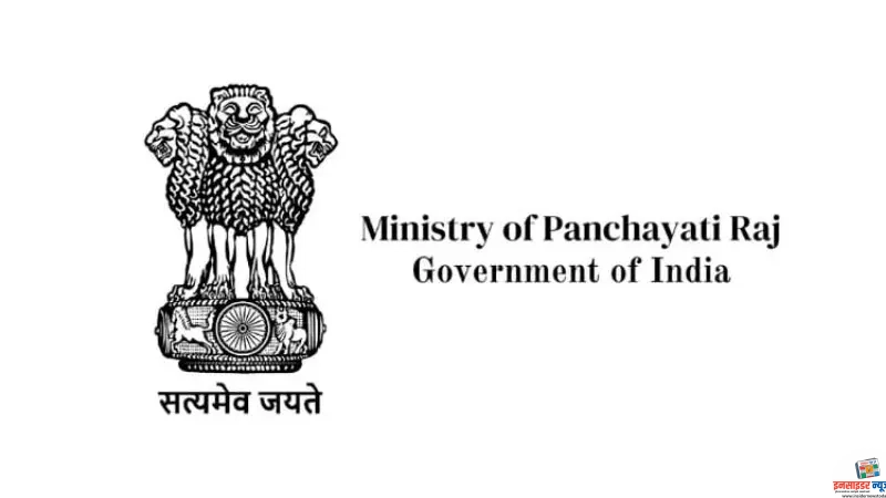 राष्ट्रीय पंचायत पुरस्कार २०२५,महाराष्ट्राच्या विकासाच्या आलेखाची राष्ट्रीय स्तरावर दखल राष्ट्रीय पंचायत पुरस्कार २०२५,महाराष्ट्राच्या विकासाच्या आलेखाची राष्ट्रीय स्तरावर दखल