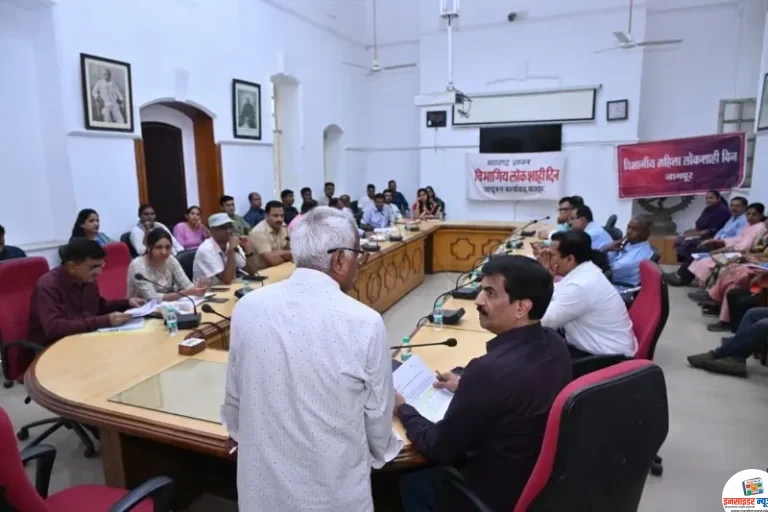विभागीय लोकशाही दिनात नव्याने एक तक्रार दाखल