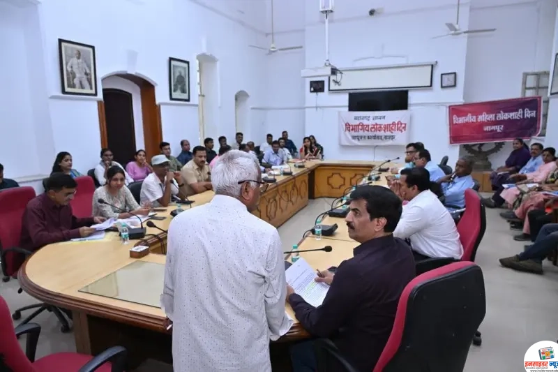 विभागीय लोकशाही दिनात नव्याने एक तक्रार दाखल विभागीय लोकशाही दिनात नव्याने एक तक्रार दाखल