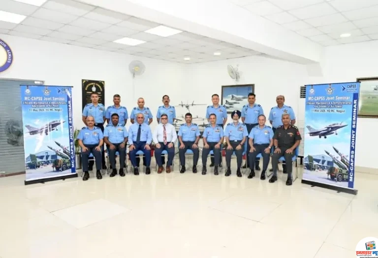 CAPSS-HQ MAINTENANCE COMMAND JOINT AEROSPACE POWER SEMINAR CONDUCTED AT NAGPUR