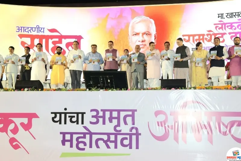 शून्यातून विश्व निर्माण करणारे रामशेठ ठाकूर म्हणजे आधुनिक काळातील ‘एकलव्य’ – मुख्यमंत्री देवेंद्र फडणवीस शून्यातून विश्व निर्माण करणारे रामशेठ ठाकूर म्हणजे आधुनिक काळातील ‘एकलव्य’ – मुख्यमंत्री देवेंद्र फडणवीस