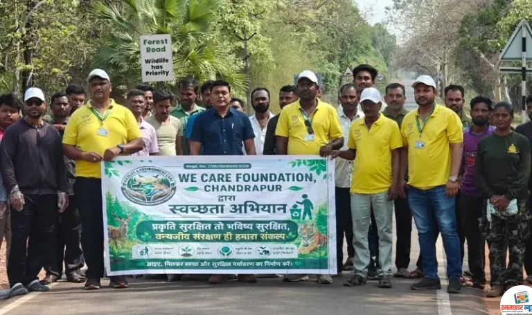 मोहर्ली आगरझरी गेट परिसरात वी केअर फाउंडेशनचा स्वच्छता अभियान