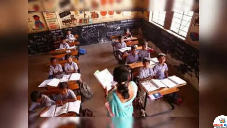अब 2० छात्रों के लिए 3 शिक्षकों को मंजूरी मिली