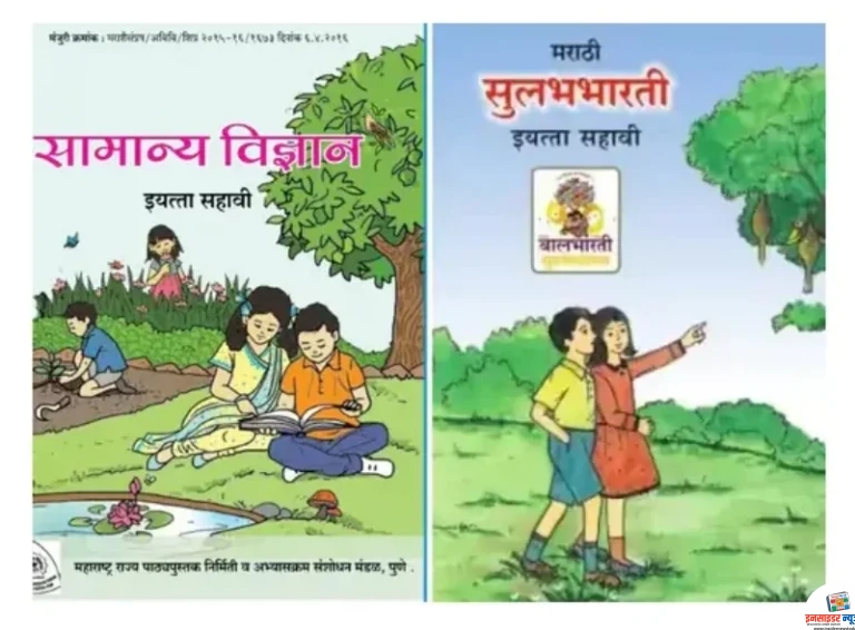 6 वीं के नए पाठ्यक्रम को भी मंजूरी