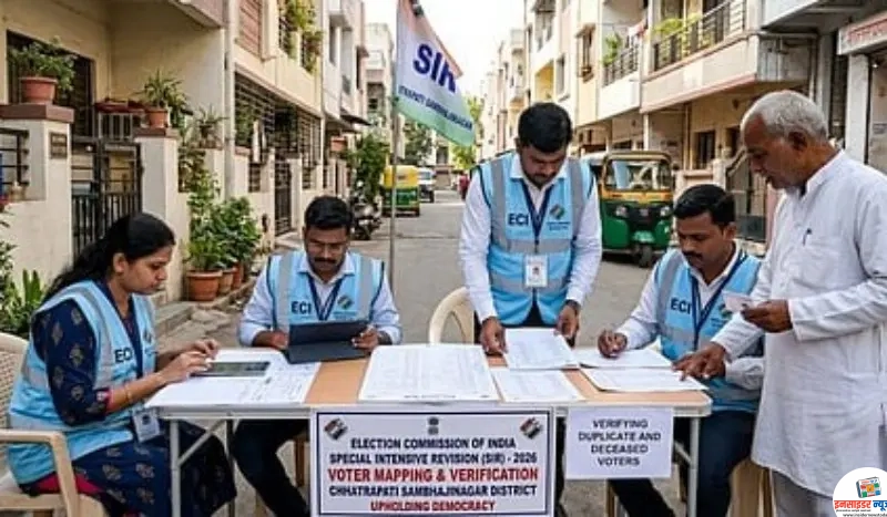 महाराष्ट्रात मतदार याद्यांची ‘विशेष सखोल पुनरिक्षण’ मोहिम महाराष्ट्रात मतदार याद्यांची ‘विशेष सखोल पुनरिक्षण’ मोहिम