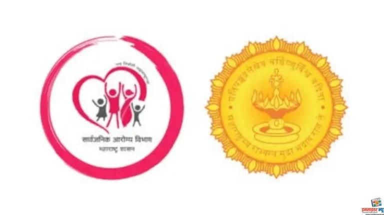 सार्वजनिक आरोग्य विभागाच्या बदल्या समुपदेशनाद्वारे – आरोग्य विभागाचे वेळापत्रक जाहीर