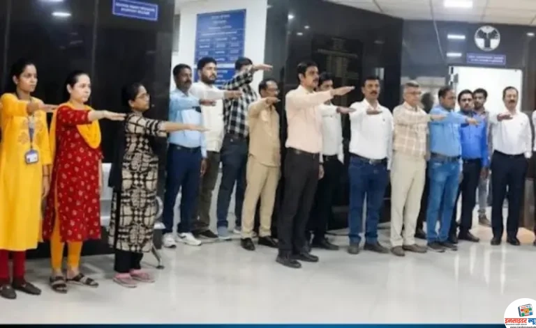 महावितरणमध्ये दहशदवाद व हिंसाचार विरोधी प्रतिज्ञा