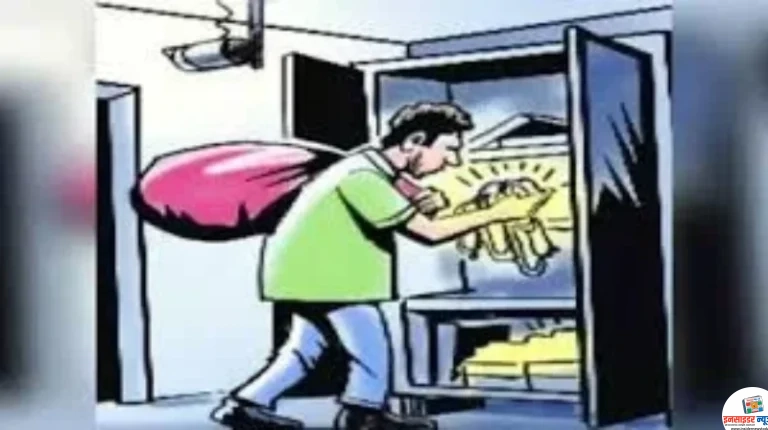 77 हजार रुपयांची घरफोडी