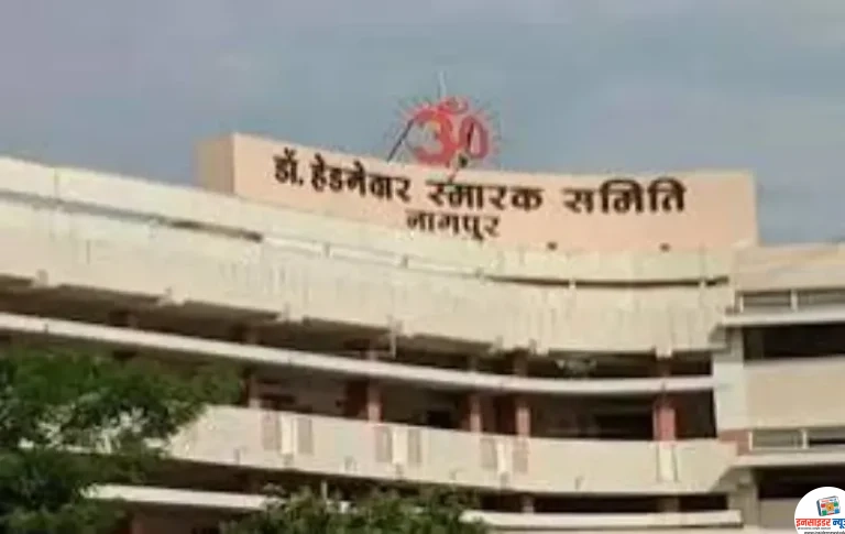 आरएसएस हेड क्वार्टर पर रेडिएशन हमले की धमकी