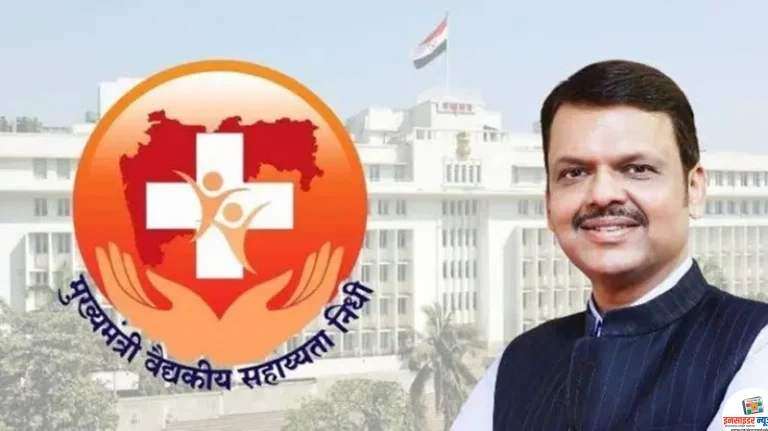 हृदय प्रत्यारोपणासह २० आजारांच्या उपचारासाठी साह्य मुख्यमंत्री सहायता निधीमुळे रुग्णांना दिलासा