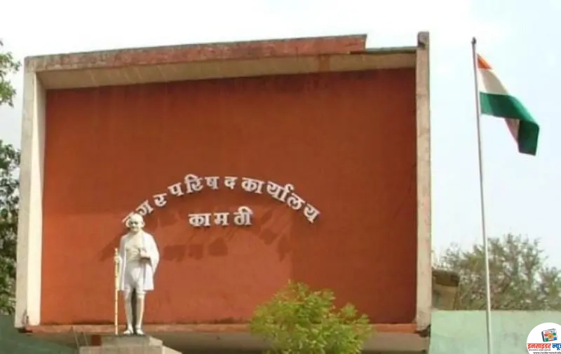 कामठी नगरपरिषद कर्मचाऱ्याला धमकी; वाहनाची चावी हिसकावली कामठी नगरपरिषद कर्मचाऱ्याला धमकी; वाहनाची चावी हिसकावली