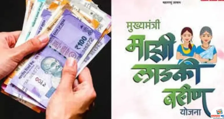 लाडली बहना स्कीम में करोड़ों का घोटाला उजागर