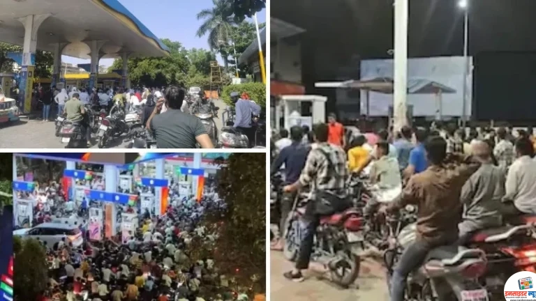 मराठवाड़ा में डीजल संकट, पेट्रोल पंपों पर किसानों की लंबी कतारें
