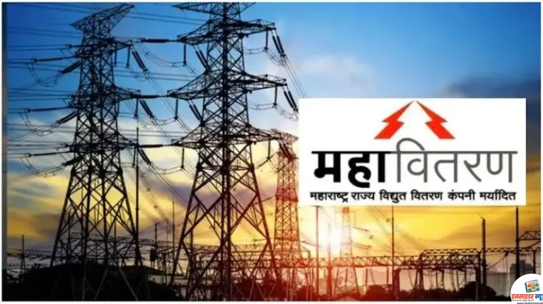 महावितरणमध्ये ‘अभियंता दिन’ उत्साहात साजरा; उत्कृष्ट सेवा व उच्चशिक्षित अभियंत्यांचा विशेष गौरव