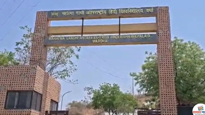 हिंदी विवि का दागी कर्मी सस्पेंड, पुलिस में शिकायत हिंदी विवि का दागी कर्मी सस्पेंड, पुलिस में शिकायत