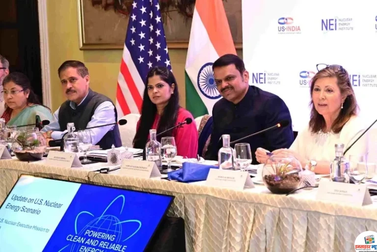 अणुऊर्जा क्षेत्रात महाराष्ट्र नेतृत्वासाठी सज्ज ; अमेरिकन कंपन्यांनी महाराष्ट्रात गुंतवणूक करावी – मुख्यमंत्री देवेंद्र फडणवीस