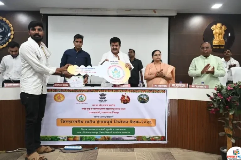 पालकमंत्री ना. संजय राठोड यांच्या हस्ते शेतकऱ्यांना ट्रॅक्टर, ड्रोन व कृषी यंत्राचे वाटप