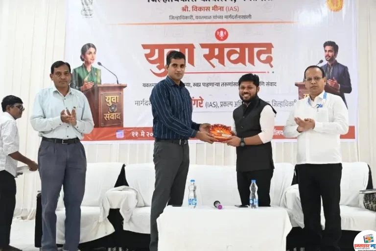 ‘एकाग्रता आणि लक्ष्य गाठण्याची जिद्द’ हीच यशाची गुरुकिल्ली – सहाय्यक जिल्हाधिकारी रेवैयाह डोंगरे (भाप्रसे)