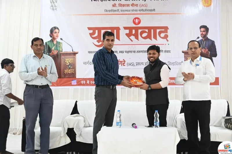 ‘एकाग्रता आणि लक्ष्य गाठण्याची जिद्द’ हीच यशाची गुरुकिल्ली – सहाय्यक जिल्हाधिकारी रेवैयाह डोंगरे (भाप्रसे) ‘एकाग्रता आणि लक्ष्य गाठण्याची जिद्द’ हीच यशाची गुरुकिल्ली – सहाय्यक जिल्हाधिकारी रेवैयाह डोंगरे (भाप्रसे)