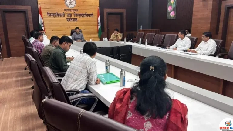 विधानपरिषद निवडणूक सुरळीत व शांततेत पार पाडण्यासाठी सज्ज रहा – जिल्हाधिकारी विकास मीना यांचे अधिकाऱ्यांना निर्देश