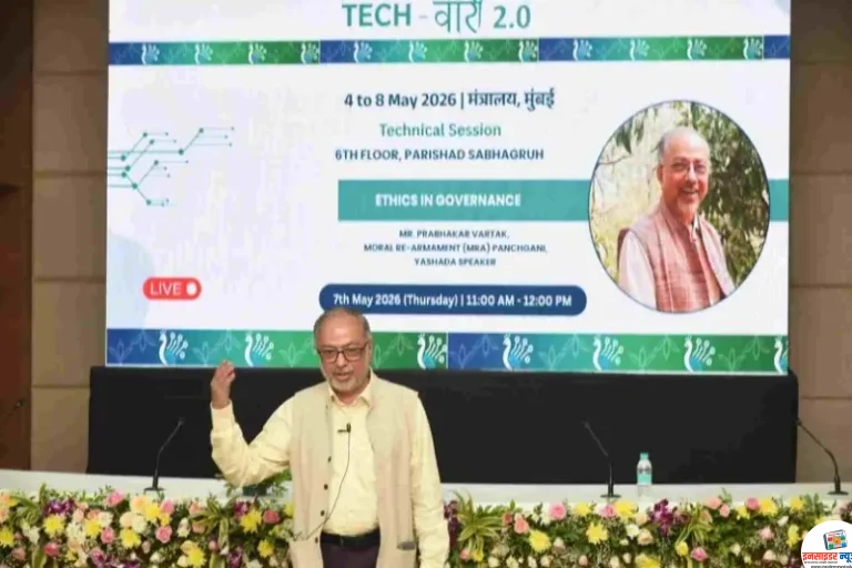 भारत विश्वगुरू होण्यासाठी प्रशासनातील अधिकाऱ्यांचे योगदान महत्त्वाचे – यशदाचे प्रभाकर वर्तक