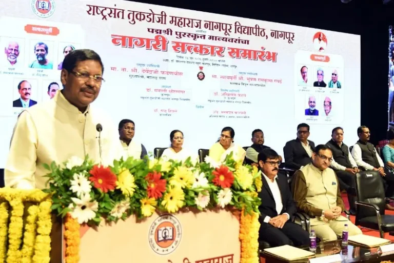 पद्मश्री पुरस्कृतांचे कार्य महान ; सर्वांनी त्यांच्या कार्यातून प्रेरणा घ्यावी – माजी सरन्यायाधीश न्या. भूषण गवई