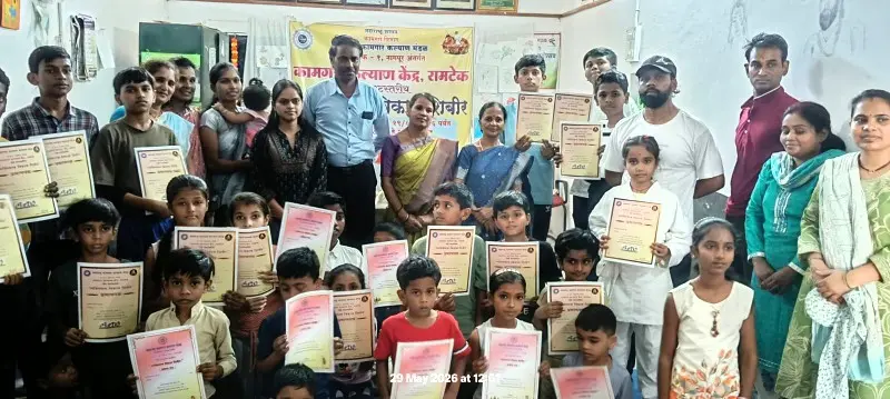 कामगार कल्याण केंद्रात व्यक्तिमत्व विकास शिबिर कामगार कल्याण केंद्रात व्यक्तिमत्व विकास शिबिर