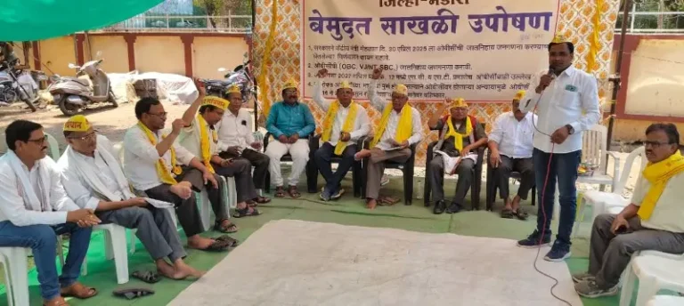 ओबीसी जनगणनेसाठी भंडाऱ्यासह अख्खा देश पेटून उठला; ‘स्वतंत्र रकाना’ मिळेपर्यंत मागे हटणार नाही – उमेश मोहतुरे