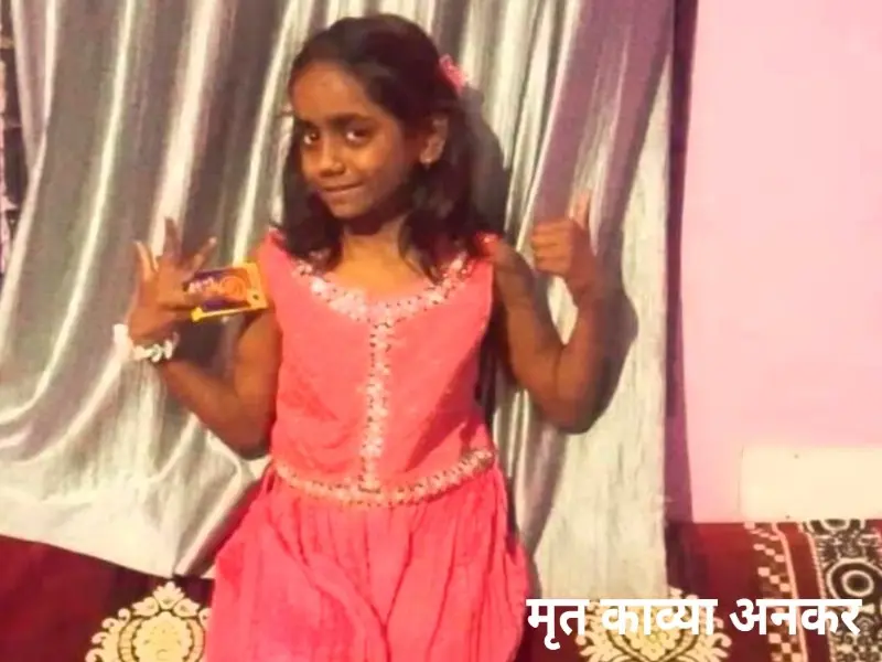 कार दुर्घटना में बच्ची की मौत; एक गंभीर घायल कार दुर्घटना में बच्ची की मौत; एक गंभीर घायल