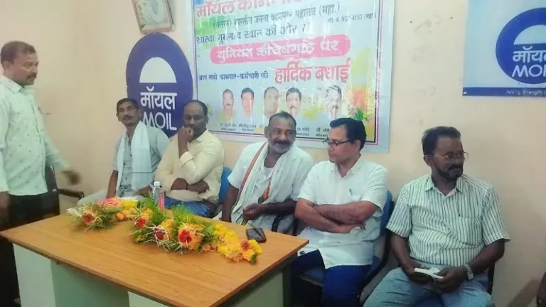 मॉयल कामगार संघटनेचा वर्धापन दिन साजरा