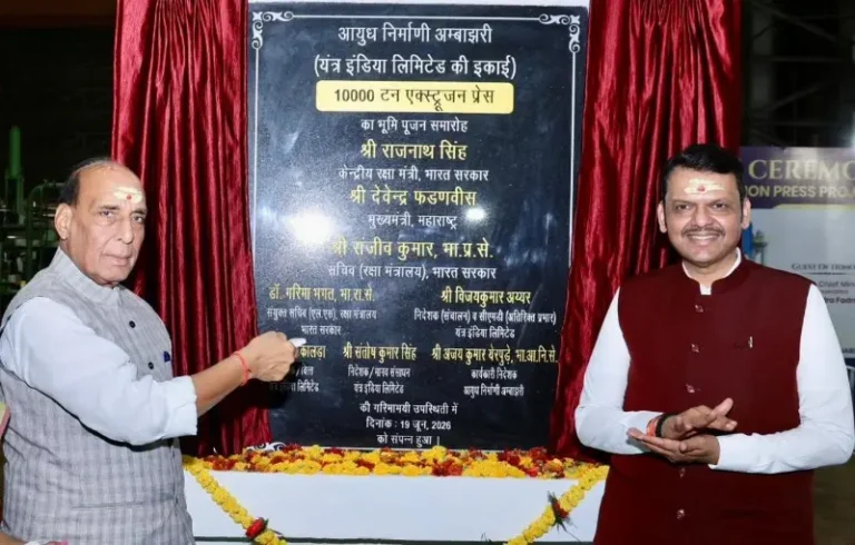 संरक्षण क्षेत्रातील आत्मनिर्भर भारत : नागपूरच्या प्रकल्पातून नवी औद्योगिक क्रांती