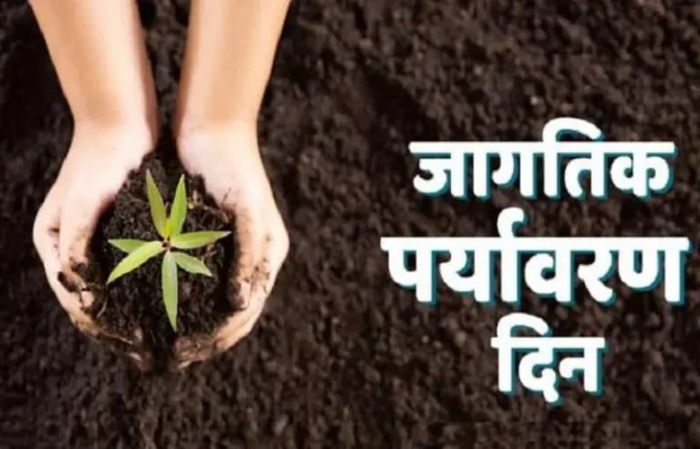आज जागतिक पर्यावरण दिनानिमित्त चाचेर मंडळ अंतर्गत येणाऱ्या गावागावात एक पेड मॉ के नाम अंतर्गत वृक्षारोपणाच्या कार्यक्रम 
