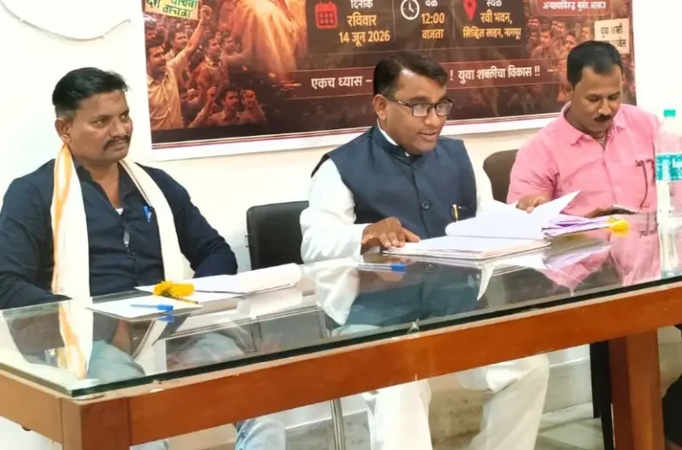 महाराष्ट्र युवा शासन पार्टीची स्थापना परिषद उत्साहात संपन्न