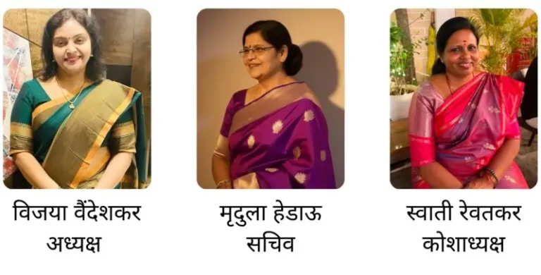 लॉयन्स क्लब ऑफ नागपूर हेरीटेजच्या नवीन पदाधिकाऱ्यांची निवड; 28 जूनला पदग्रहण समारंभ