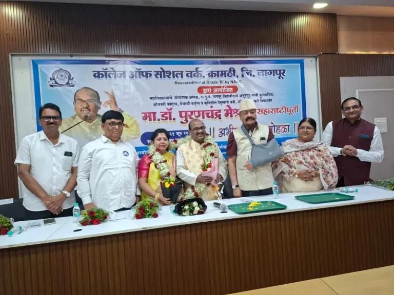 तत्त्वांशी तडजोड केली असती तर राजकारणात झाले असते “स्टार ” – डॉ. वेदप्रकाश मिश्रा यांचे प्रतिपादन