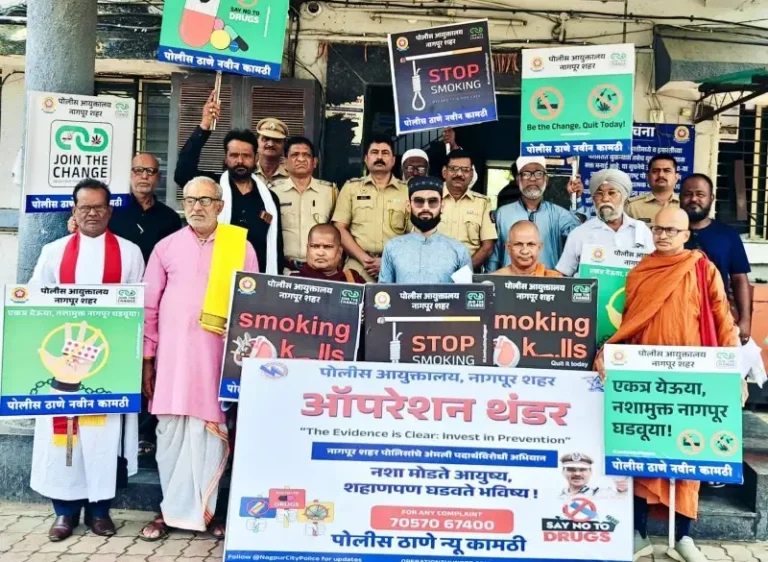 ऑपरेशन थंडर अंतर्गत नवीन कामठी पोलिसांचा अनोखा जनजागृती उपक्रम; धर्मगुरू आणि समाजसेवकांच्या सहभागातून ‘नशामुक्त समाजा’चा निर्धार