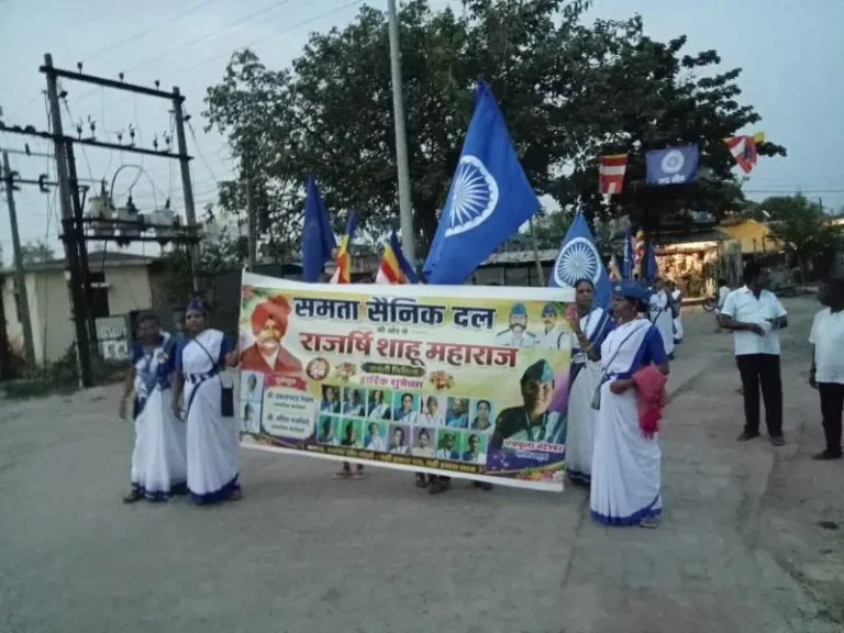 समता सैनिक दल शाखा कोदामेंढी तर्फे आरक्षणाचे जनक श्री छत्रपती शाहू महाराजांची जयंती उत्साहात साजरी 