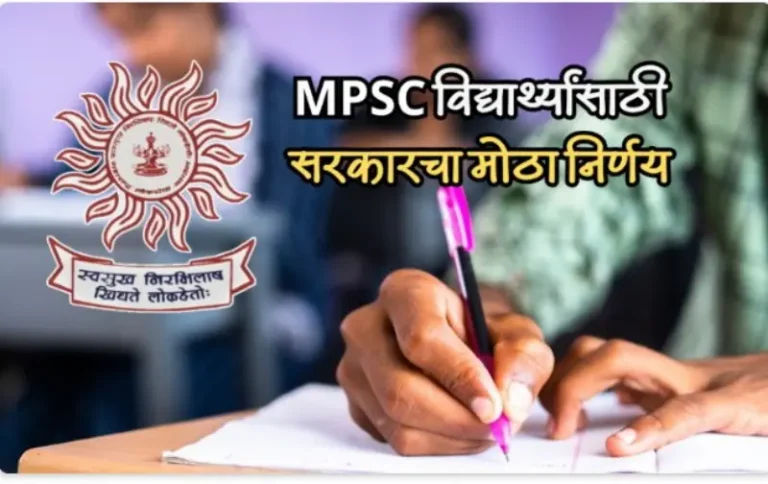 एमपीएससीच्या अंतिम निवडीत हुकलेल्या उमेदवारांना ‘निपुण सेतू’द्वारे रोजगाराच्या नव्या संधी उपलब्ध
